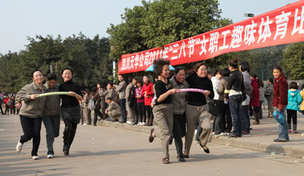 四川千亿国际娱乐公司2011年“三八节”女职工趣味体育比赛